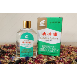 Polar Bear Essential Oil 27cc